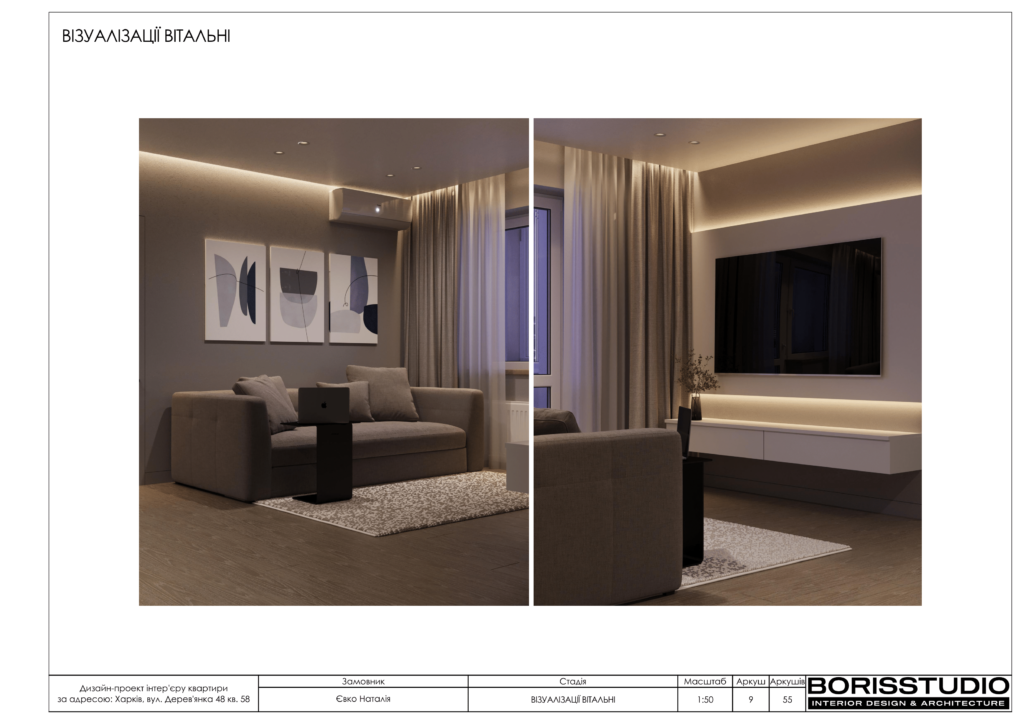 Вул. дерев'янко 48 альбом 06.04.2023 10