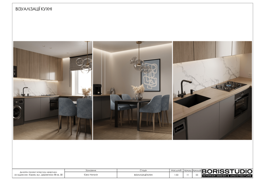 Вул. дерев'янко 48 альбом 06.04.2023 12