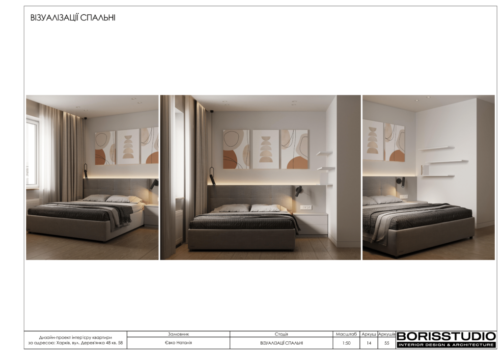 Вул. дерев'янко 48 альбом 06.04.2023 15