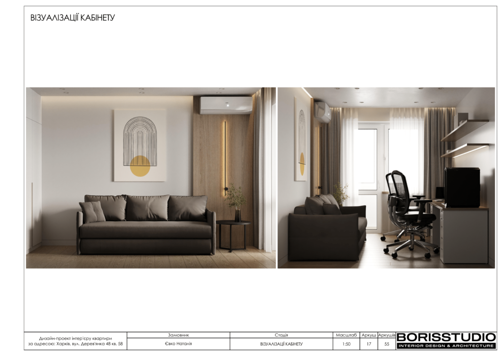 Вул. дерев'янко 48 альбом 06.04.2023 18