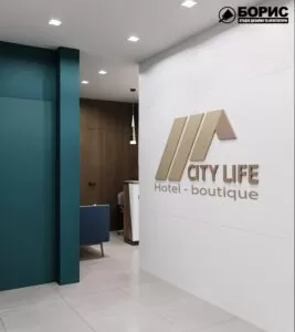 Дизайн-проєкт інтер’єру готелю «CITY LIFE»