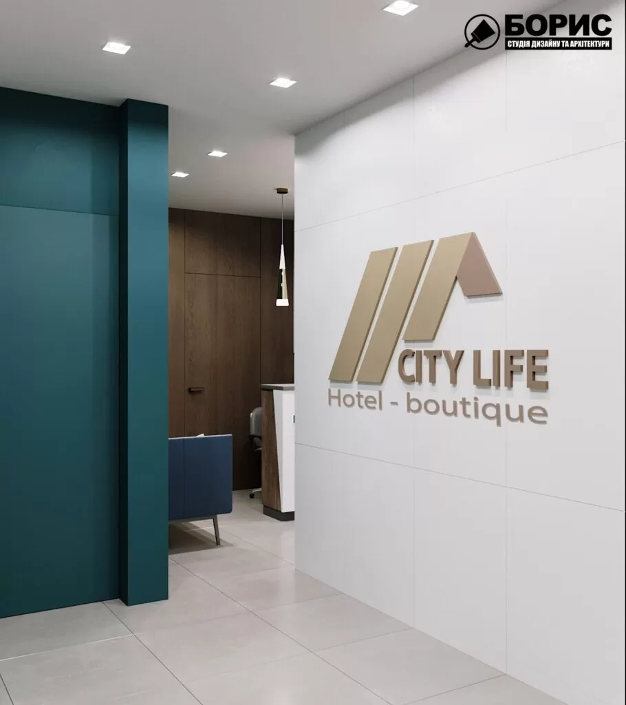 Дизайн-проєкт інтер’єру готелю «CITY LIFE»