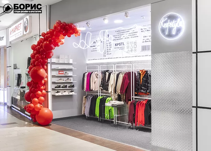 Современный дизайн бутика в торговом центре в Харькове.