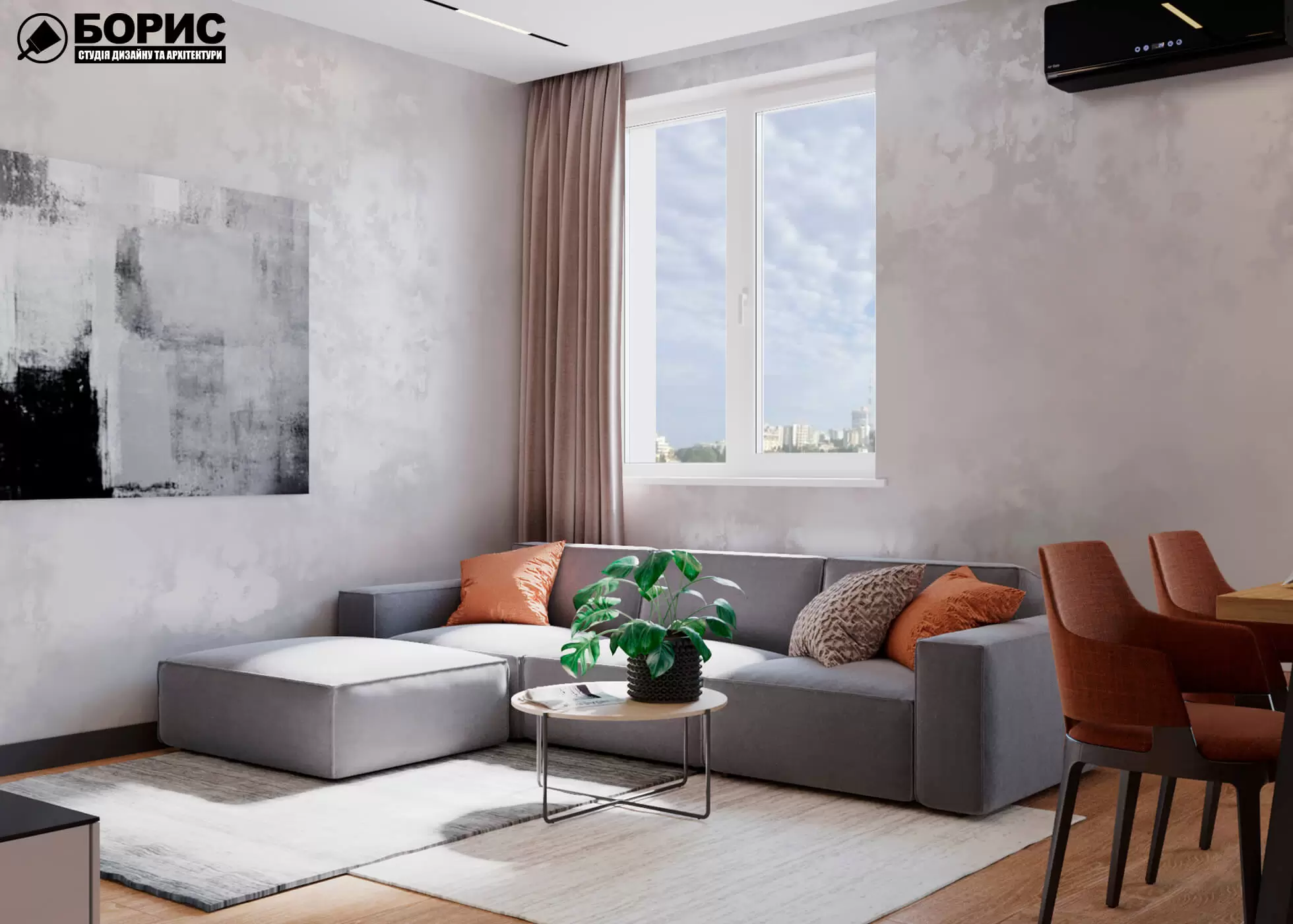 Описание проекта Дизайн-проект интерьера квартиры ЖК «Сказка», кухня гостиная вид на диван