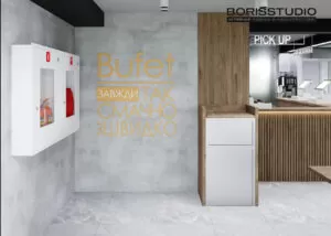 Дизайн інтер’єру мережі піцерій “Буфет”