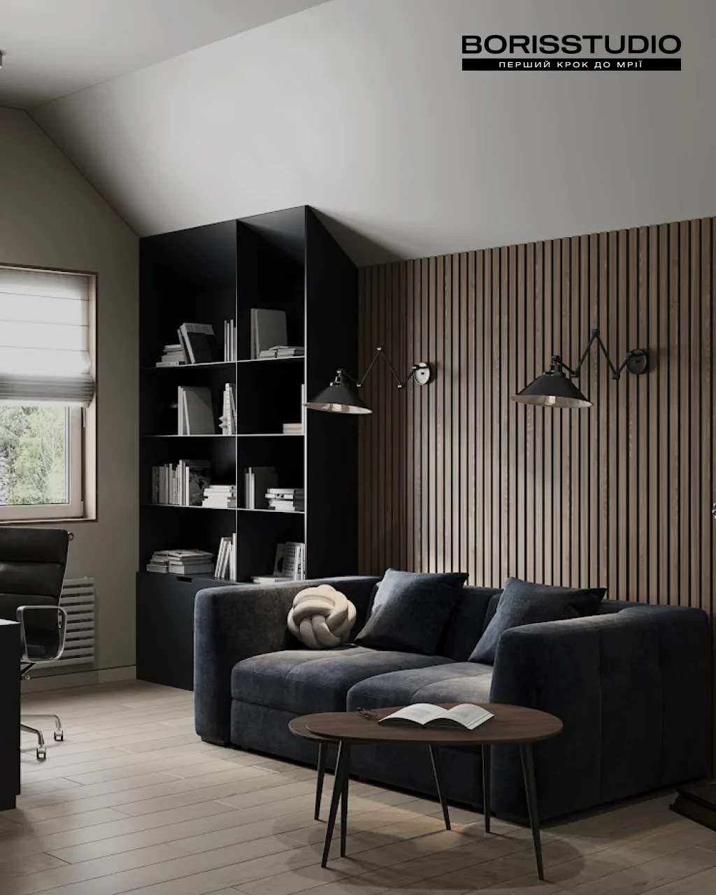 Стелаж для книг на замовлення